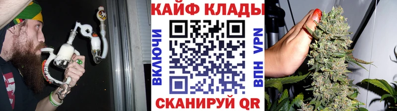 Канабис Омск