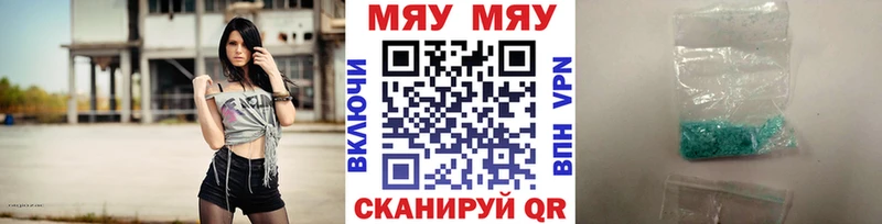 Наркошоп купить Каннабис  Alpha-PVP  ГАШ  Меф мяу мяу  ГЕРОИН  Кокаин  Псилоцибиновые грибы  Омск