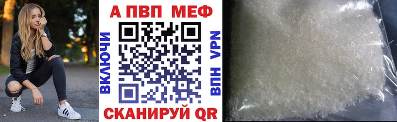 APVP СК КРИС  Купить закладки  Омск 