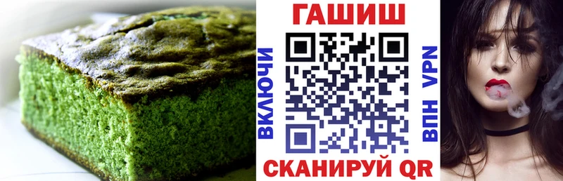 Cannafood конопля  Купить где  Омск 