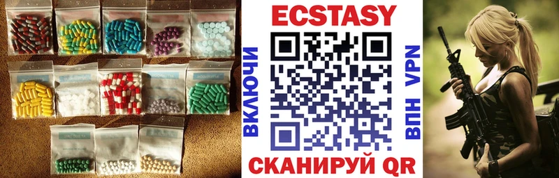 Купить закладки  Омск  ЭКСТАЗИ диски 