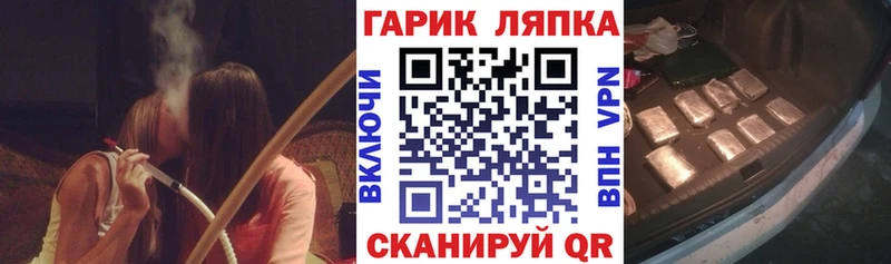 Гашиш гашик  Купить  Омск 