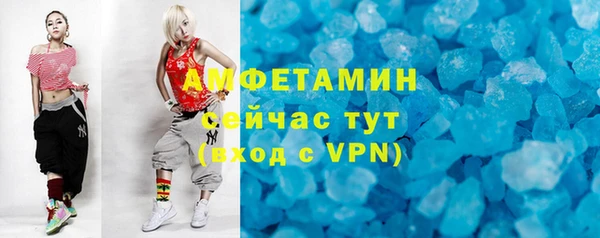 марки nbome Семикаракорск