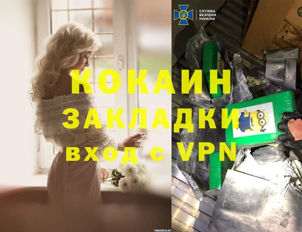 гашишное масло Сафоново