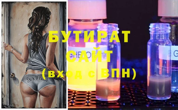 гашишное масло Сафоново