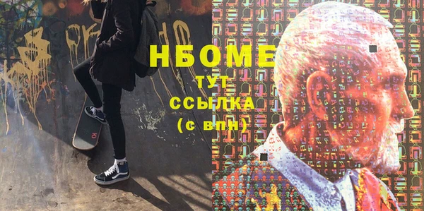 марки nbome Семикаракорск