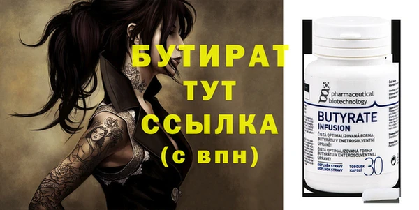 прущая мука Семёнов