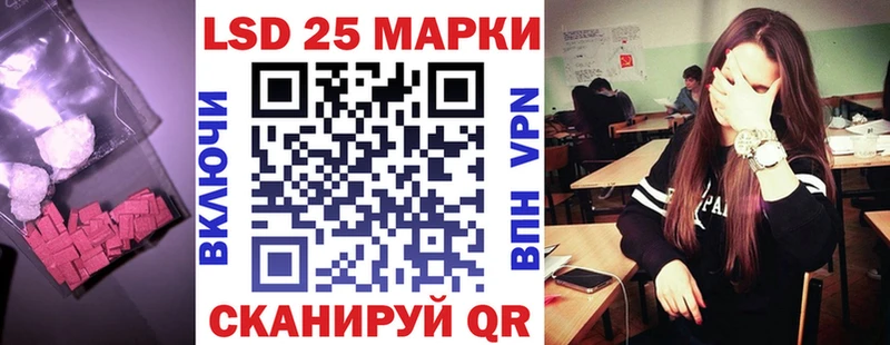 Купить где  Омск  Лсд 25 экстази ecstasy 