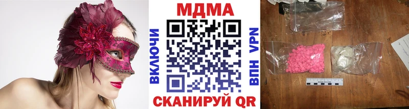 MDMA VHQ  Купить  Омск 