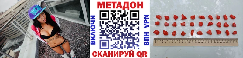 Купить закладки  Омск  Метадон methadone 