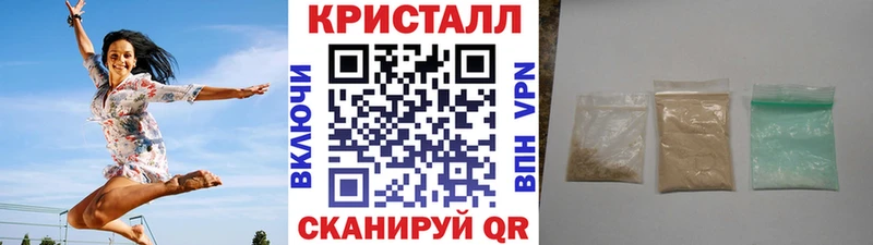 Купить где  Омск  МЕТАМФЕТАМИН Methamphetamine 